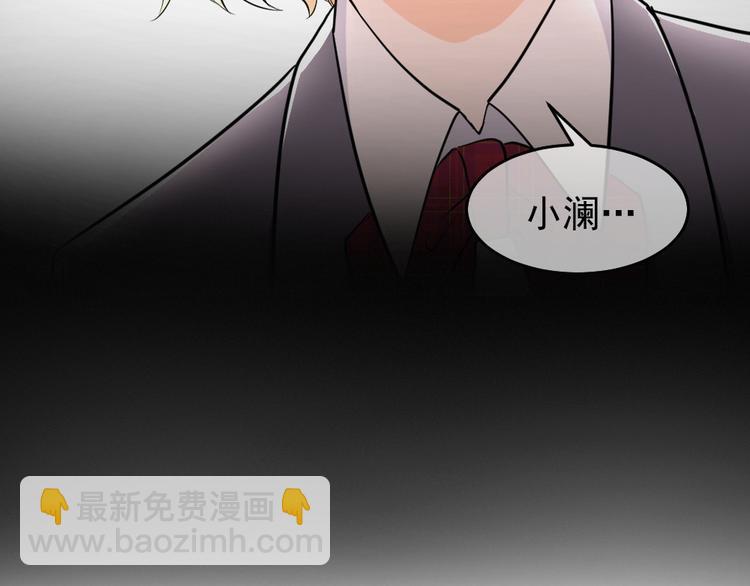 第32话 下迷药的奶茶(1/3)-第35话