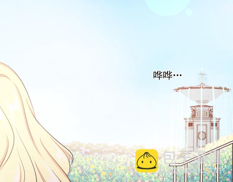 第32话 下迷药的奶茶(1/3)-第35话