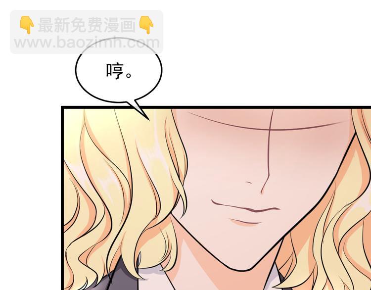 第32话 下迷药的奶茶(1/3)-第35话