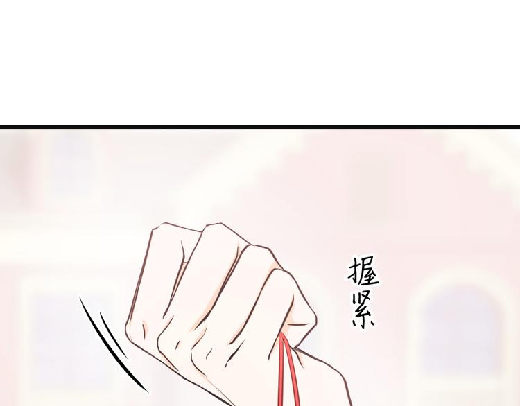 第32话 下迷药的奶茶(1/3)-第35话