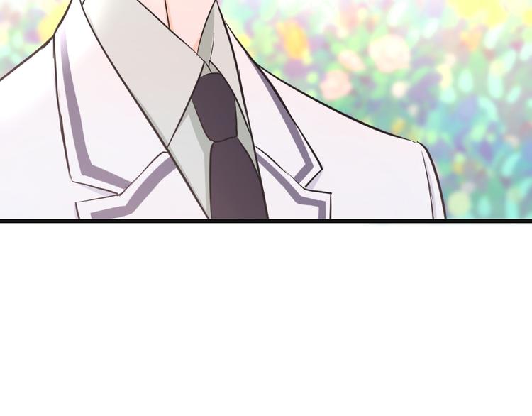 第32话 下迷药的奶茶(1/3)-第35话