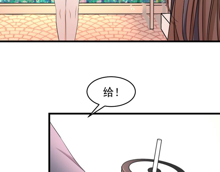 第32话 下迷药的奶茶(1/3)-第35话