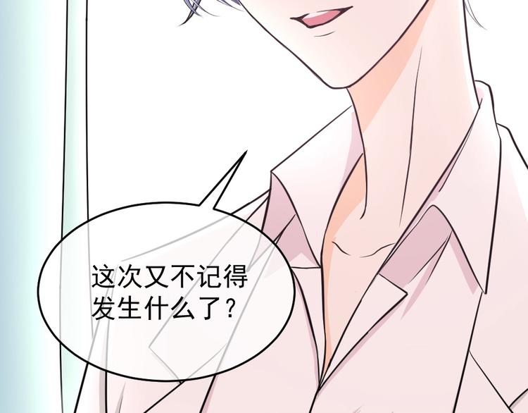 第34话 痛哭的静静(1/2)-第37话