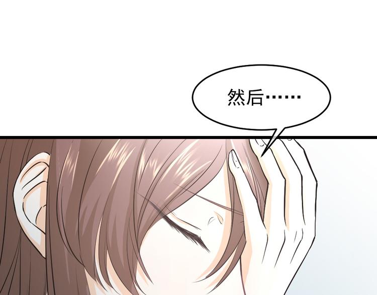 第34话 痛哭的静静(1/2)-第37话