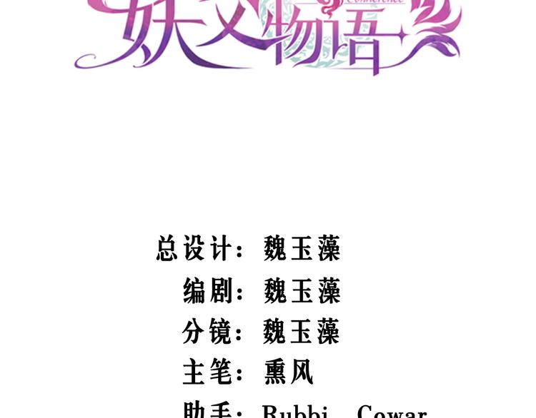 第34话 痛哭的静静(1/2)-第37话