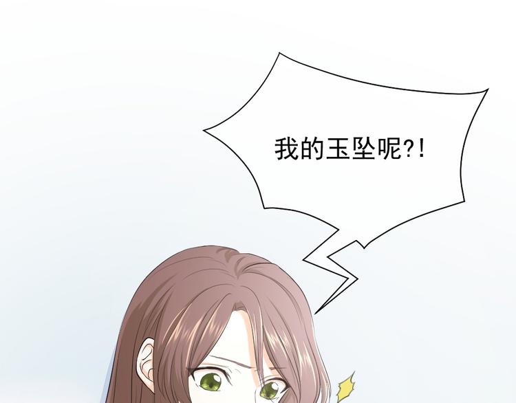 第34话 痛哭的静静(1/2)-第37话