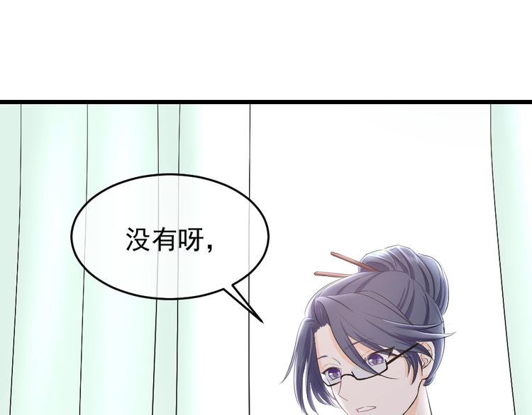 第34话 痛哭的静静(1/2)-第37话