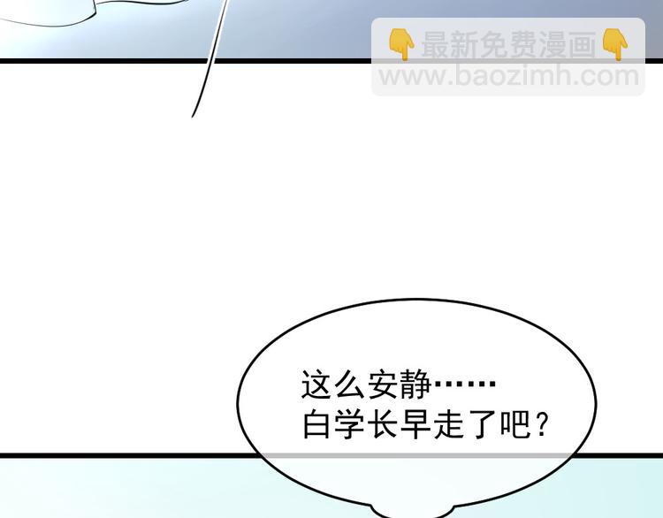 第34话 痛哭的静静(1/2)-第37话