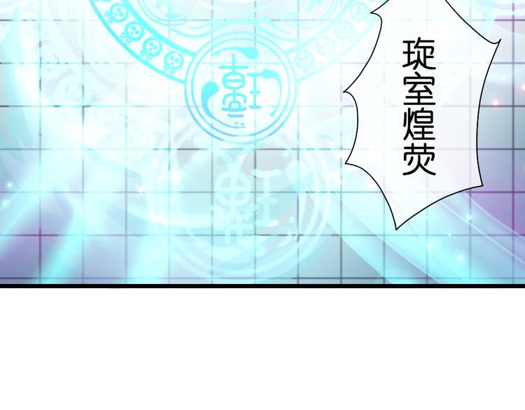 第36话 危险的天台(1/2)-第39话