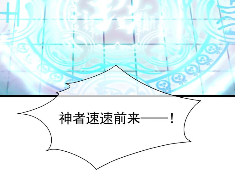 第36话 危险的天台(1/2)-第39话