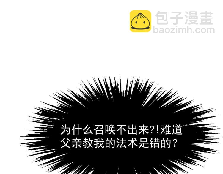 第36话 危险的天台(1/2)-第39话