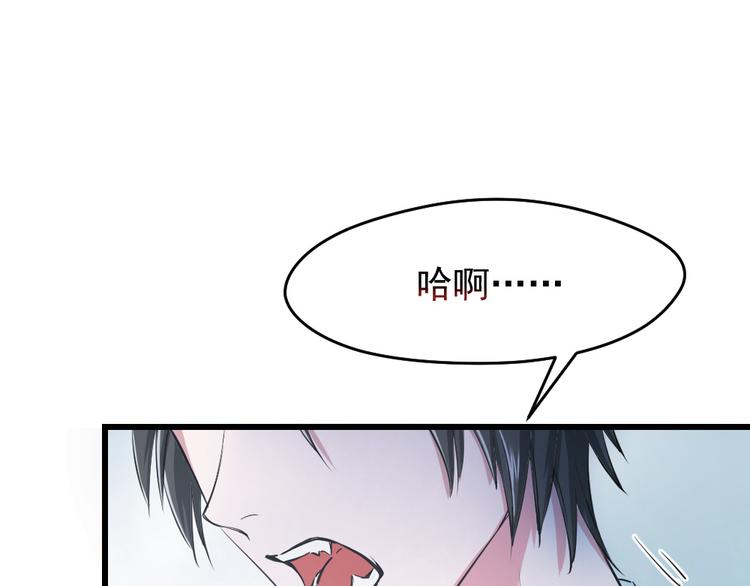 第36话 危险的天台(1/2)-第39话