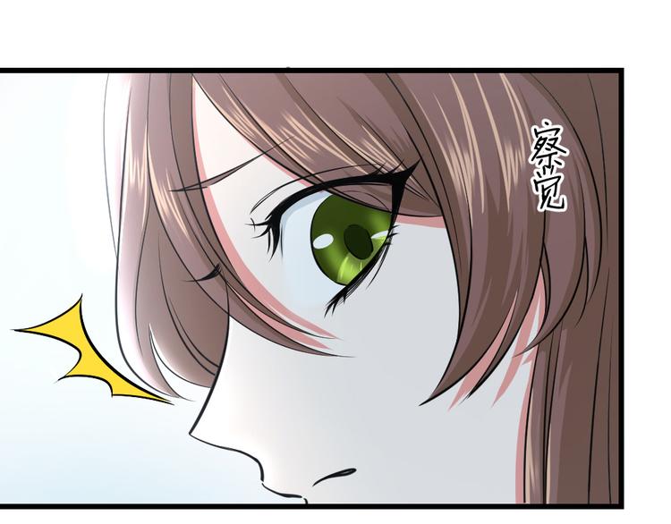 第36话 危险的天台(1/2)-第39话