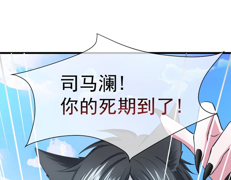 第36话 危险的天台(1/2)-第39话