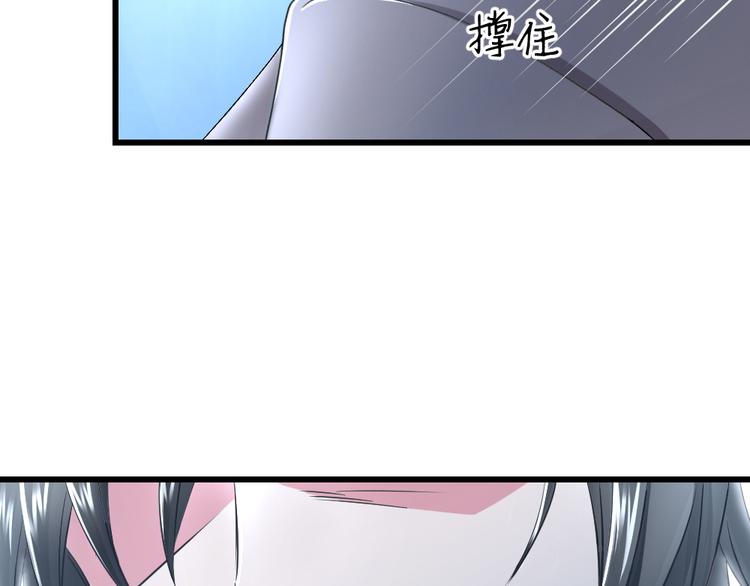 第36话 危险的天台(1/2)-第39话