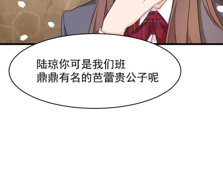 第4话 半妖的秘密(1/2)-第5话