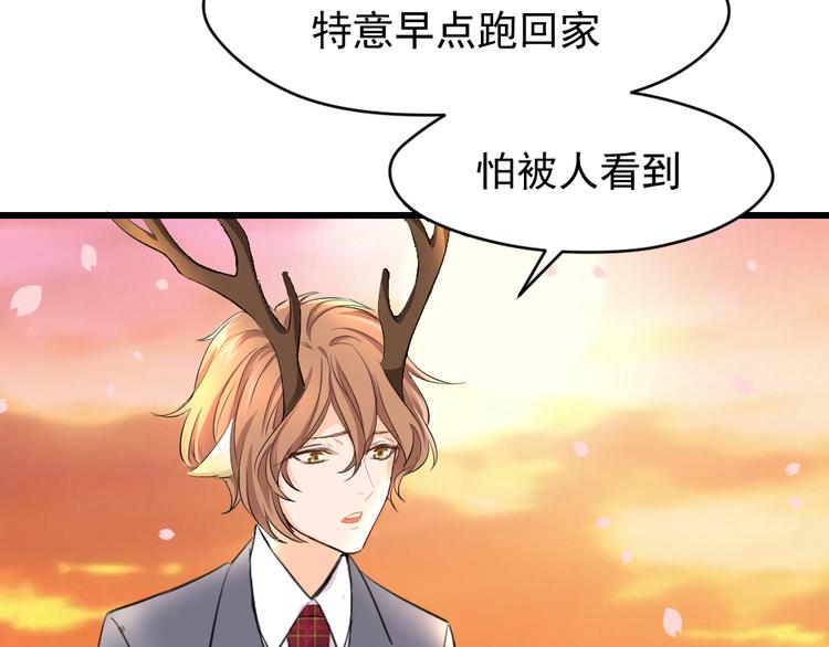 第4话 半妖的秘密(1/2)-第5话