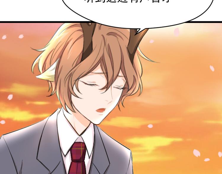 第4话 半妖的秘密(1/2)-第5话