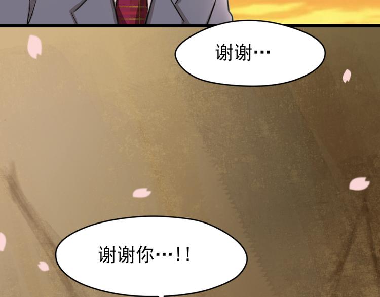 妖爻物語 - 第4話 半妖的秘密(1/2) - 7