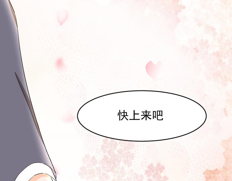 第4话 半妖的秘密(1/2)-第5话