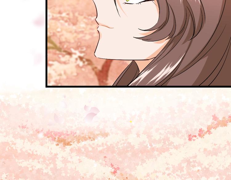 第4话 半妖的秘密(1/2)-第5话