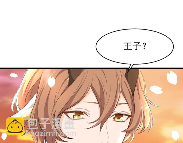 第4话 半妖的秘密(1/2)-第5话