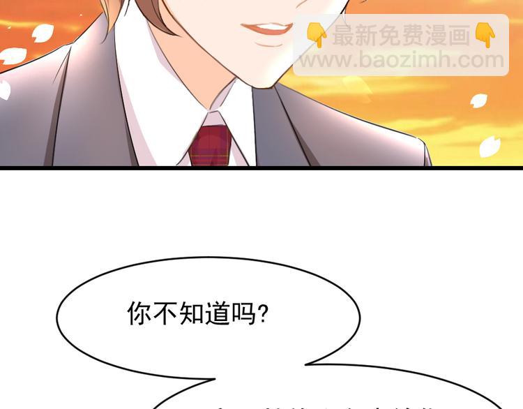 第4话 半妖的秘密(1/2)-第5话