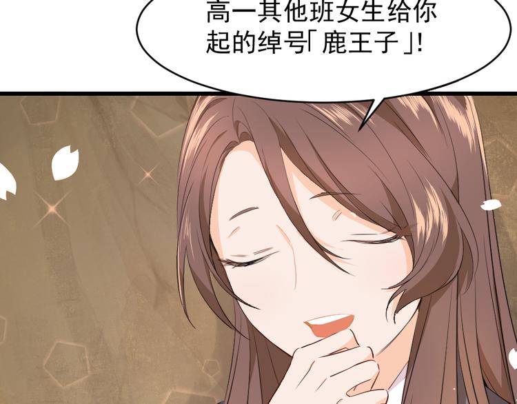 第4话 半妖的秘密(1/2)-第5话