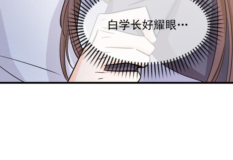 第38话 闪开！(1/3)-第41话