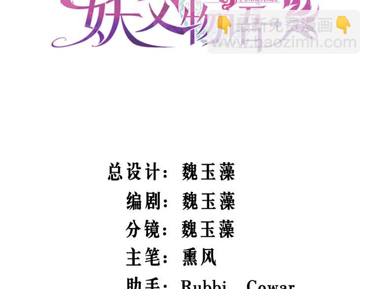 第38话 闪开！(1/3)-第41话