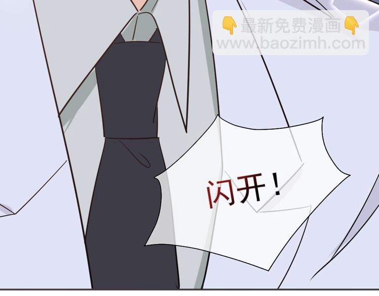 第38话 闪开！(1/3)-第41话