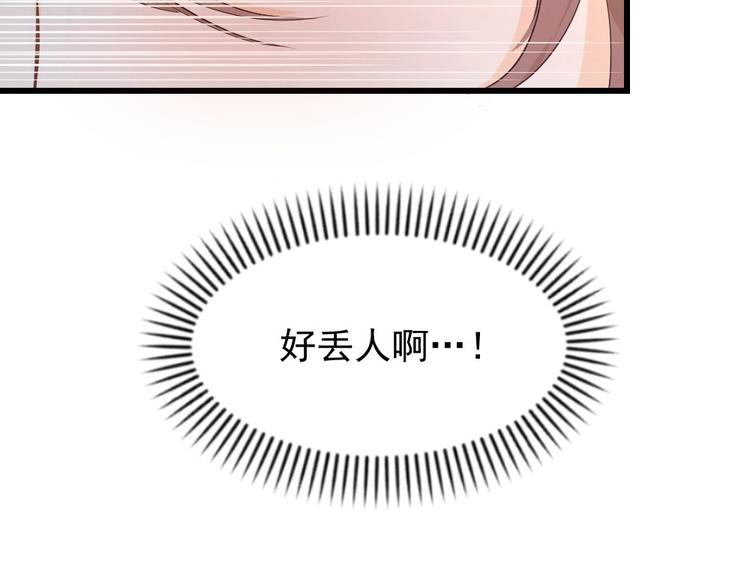 第38话 闪开！(1/3)-第41话