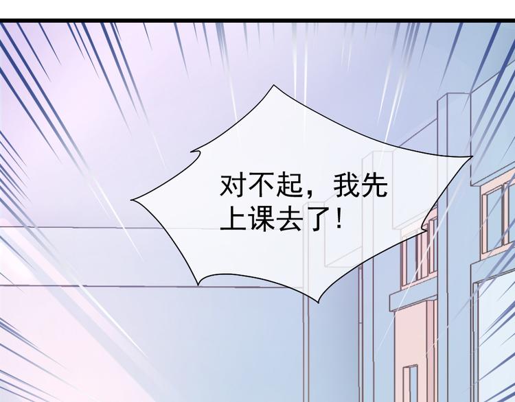 第38话 闪开！(1/3)-第41话