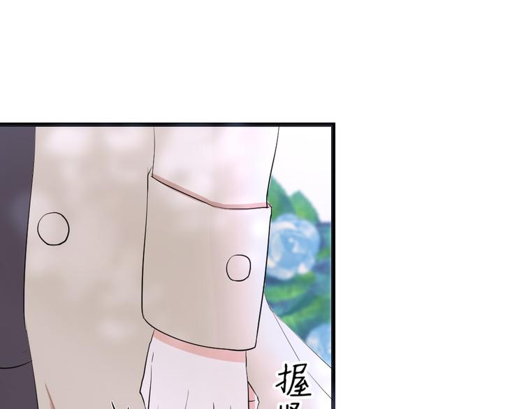 第40话 老天都在帮我(1/2)-第43话