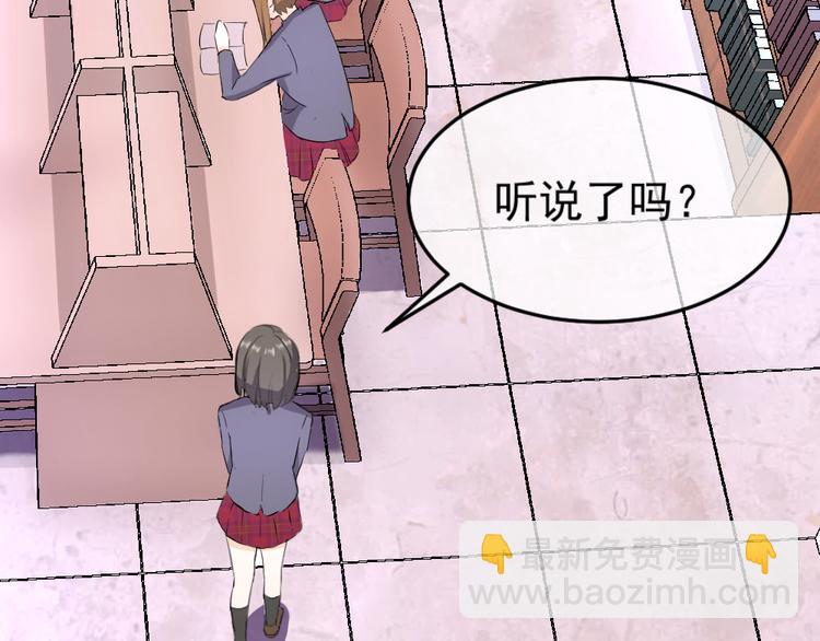 第40话 老天都在帮我(1/2)-第43话