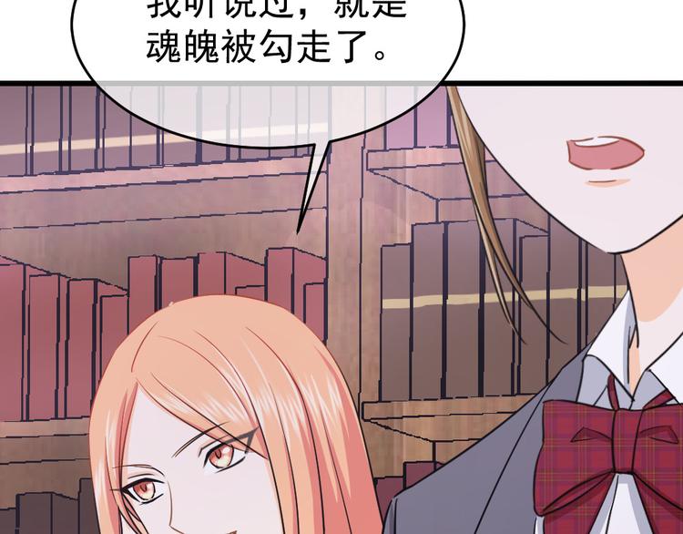 第40话 老天都在帮我(1/2)-第43话