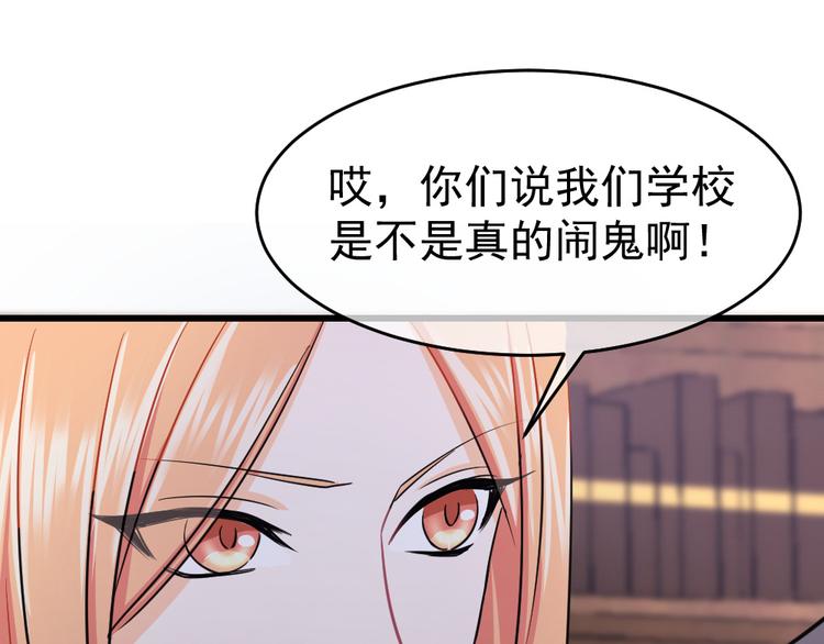 第40话 老天都在帮我(1/2)-第43话