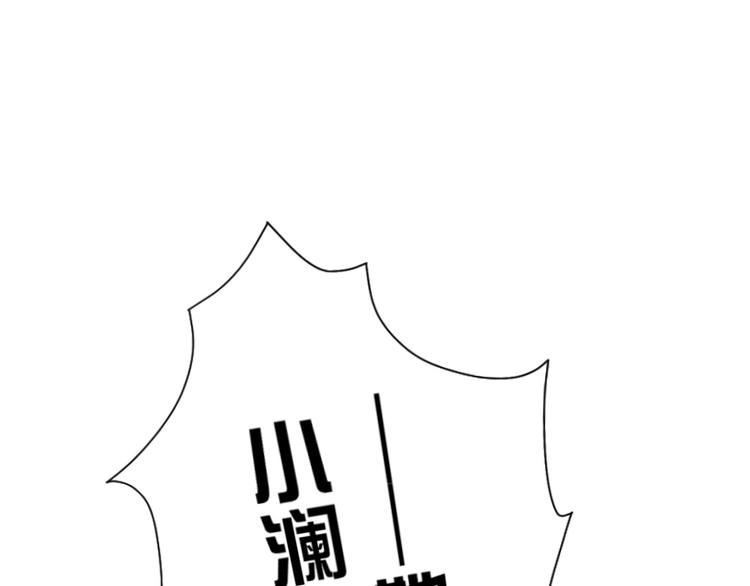 第40话 老天都在帮我(1/2)-第43话