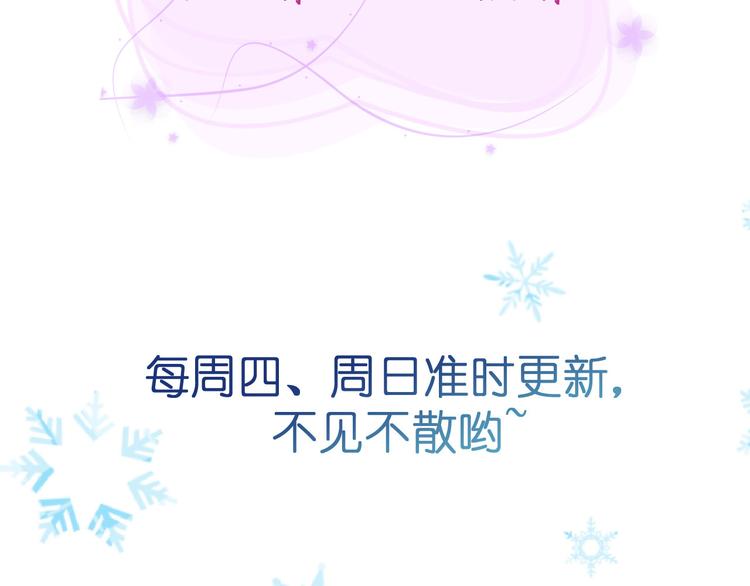 圣诞福利*未登场人物大公开1-第45话