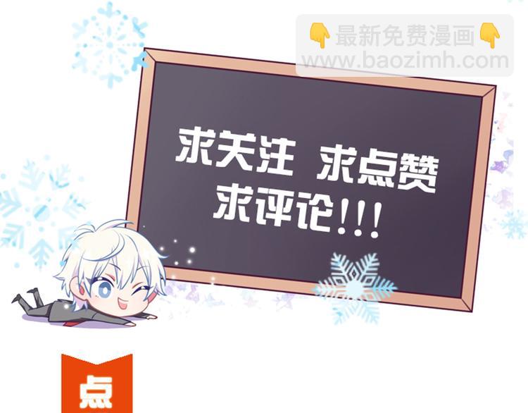 圣诞福利*未登场人物大公开1-第45话