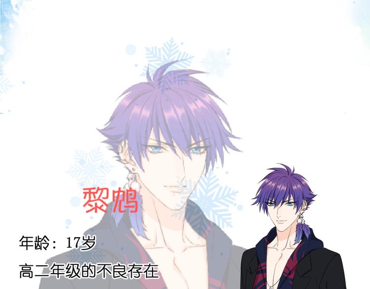 圣诞福利*未登场人物大公开1-第45话