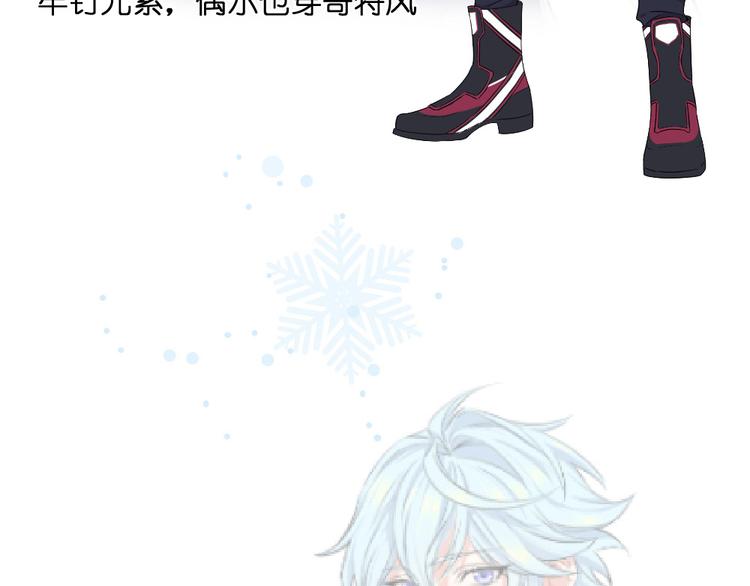 圣诞福利*未登场人物大公开1-第45话