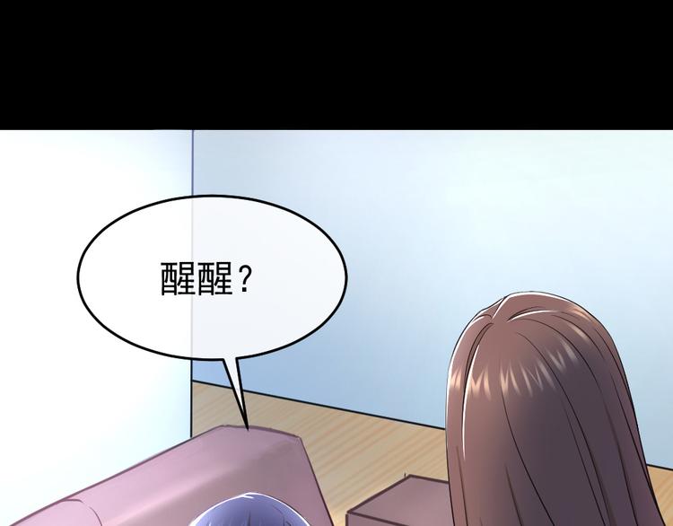 第43话 我才不是可怜虫(1/3)-第47话