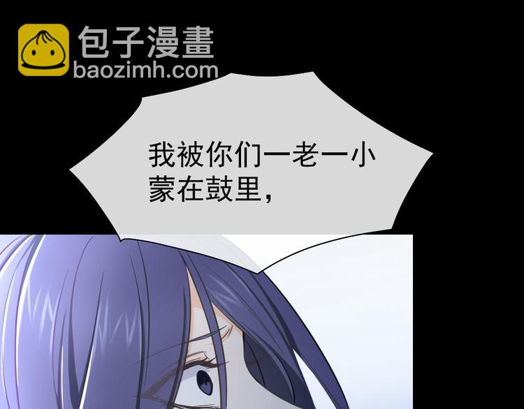 第43话 我才不是可怜虫(1/3)-第47话