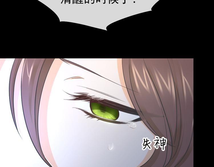 第43话 我才不是可怜虫(1/3)-第47话