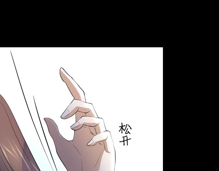 第43话 我才不是可怜虫(1/3)-第47话