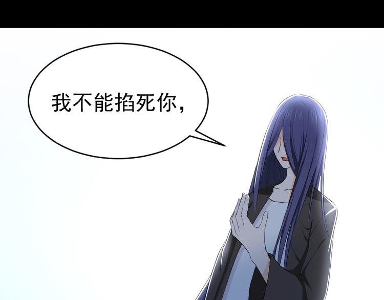 第43话 我才不是可怜虫(1/3)-第47话