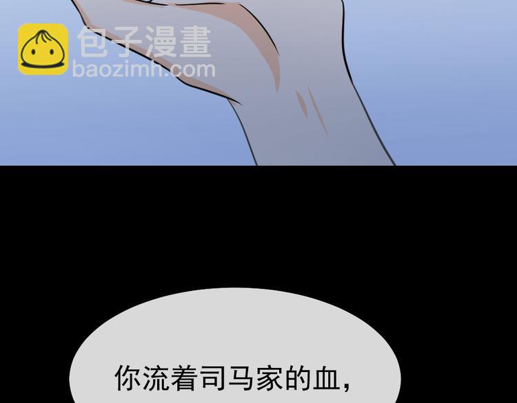 第43话 我才不是可怜虫(1/3)-第47话