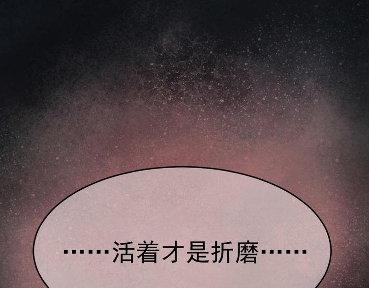 第43话 我才不是可怜虫(1/3)-第47话