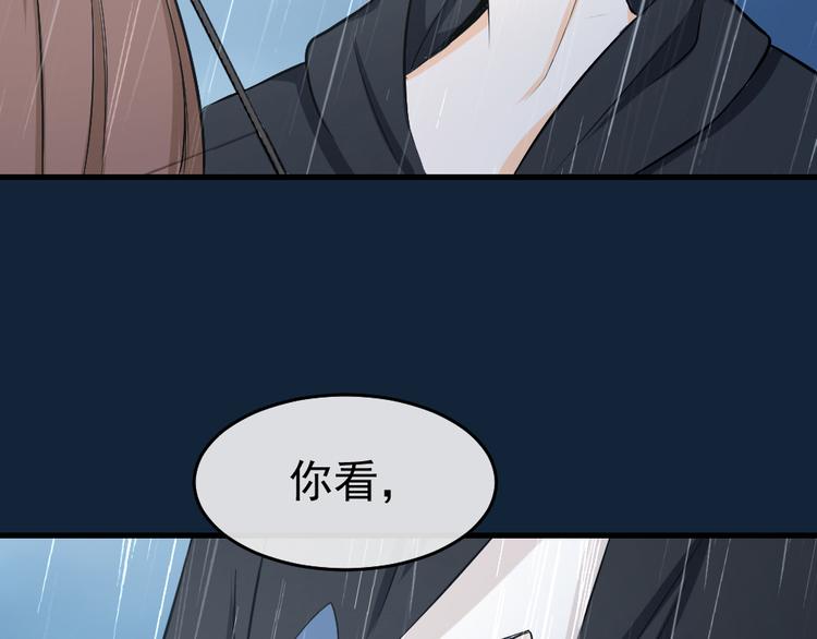 第43话 我才不是可怜虫(1/3)-第47话